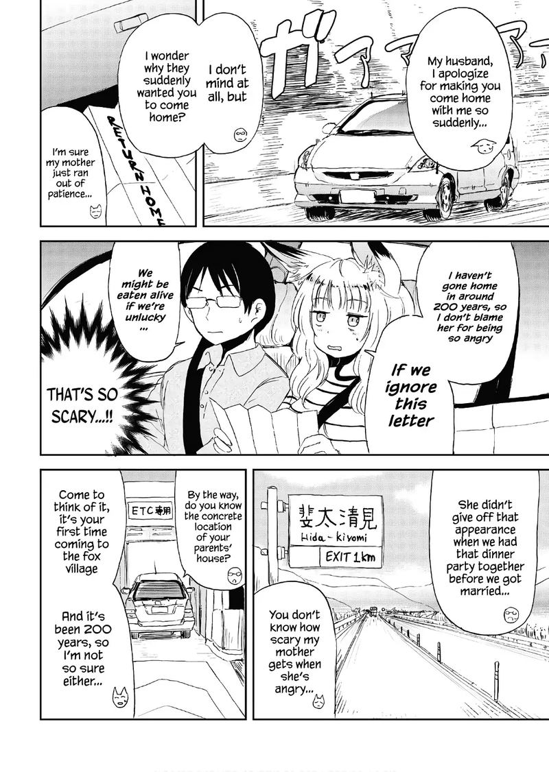 Kitsune No Oyome Chan Chapter 12 Page 4