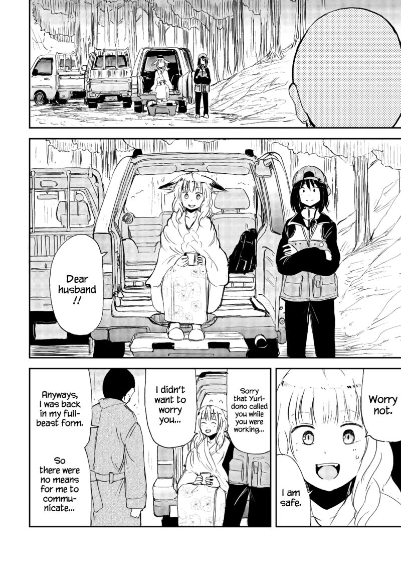 Kitsune No Oyome Chan Chapter 21 Page 10