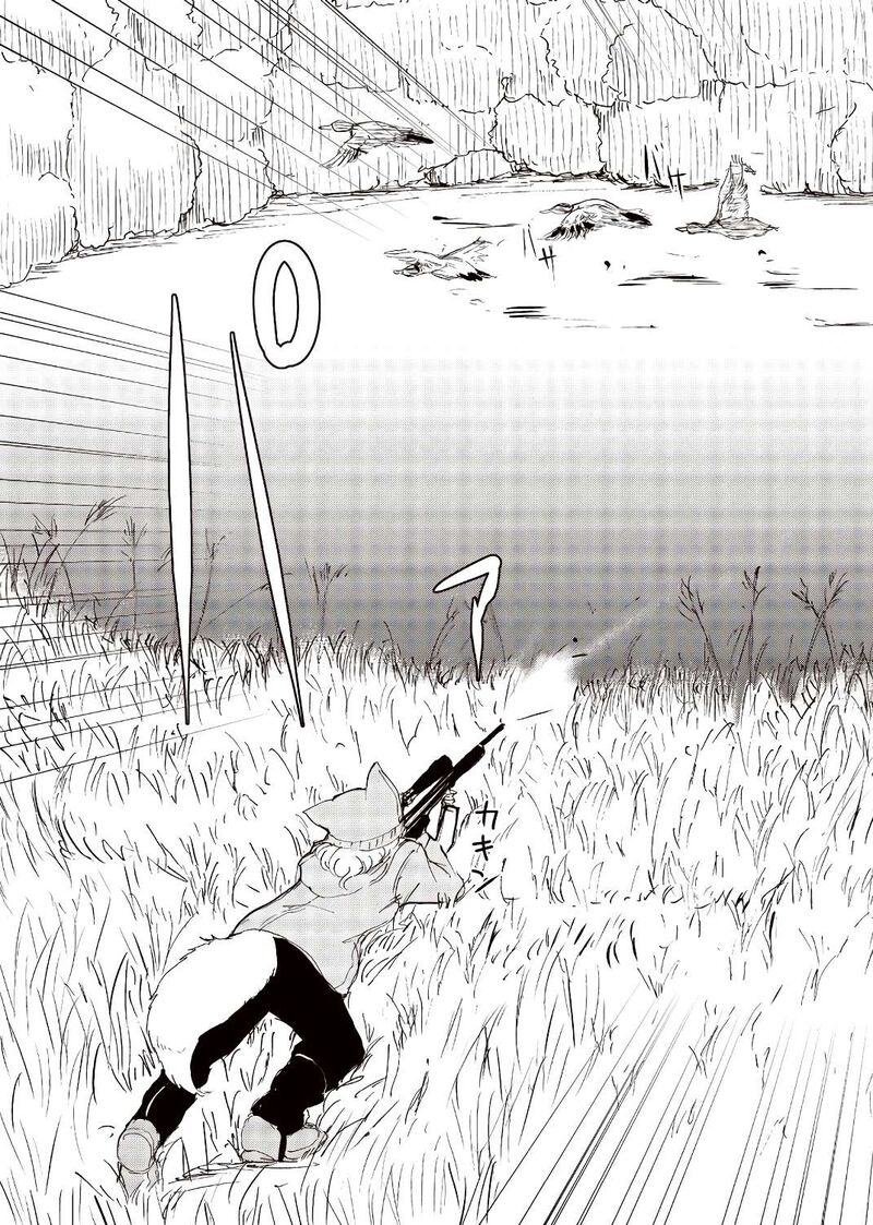 Kitsune No Oyome Chan Chapter 23 Page 11
