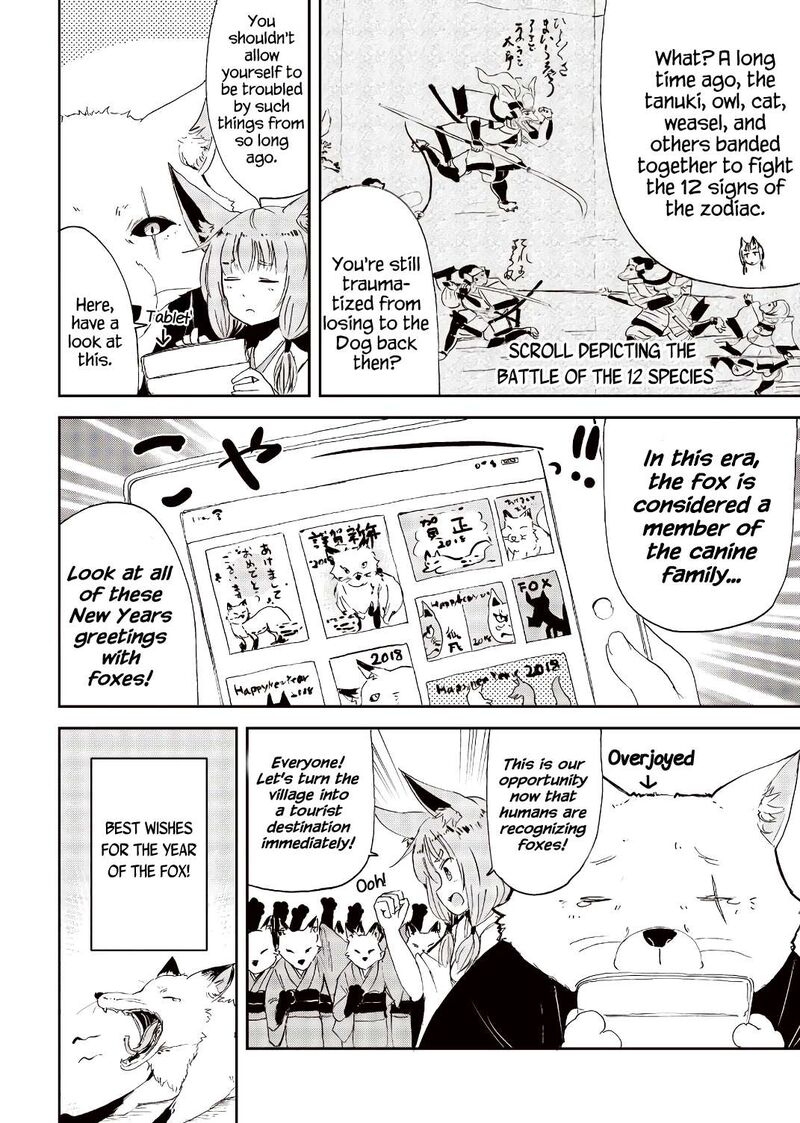 Kitsune No Oyome Chan Chapter 23e Page 12