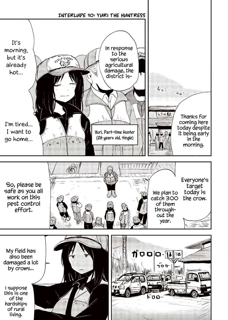 Kitsune No Oyome Chan Chapter 23e Page 3