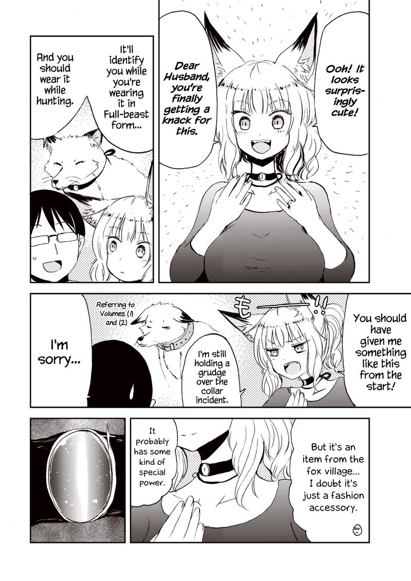 Kitsune No Oyome Chan Chapter 24 Page 12