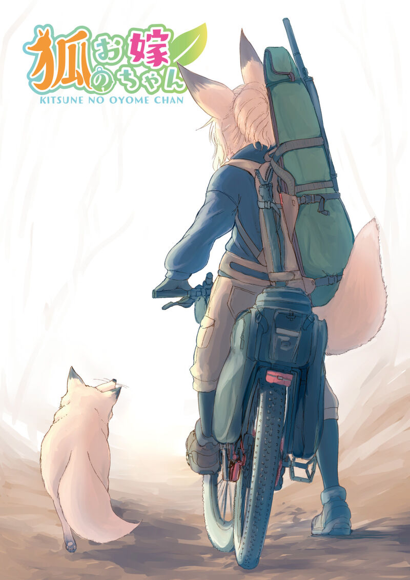 Kitsune No Oyome Chan Chapter 24 Page 3