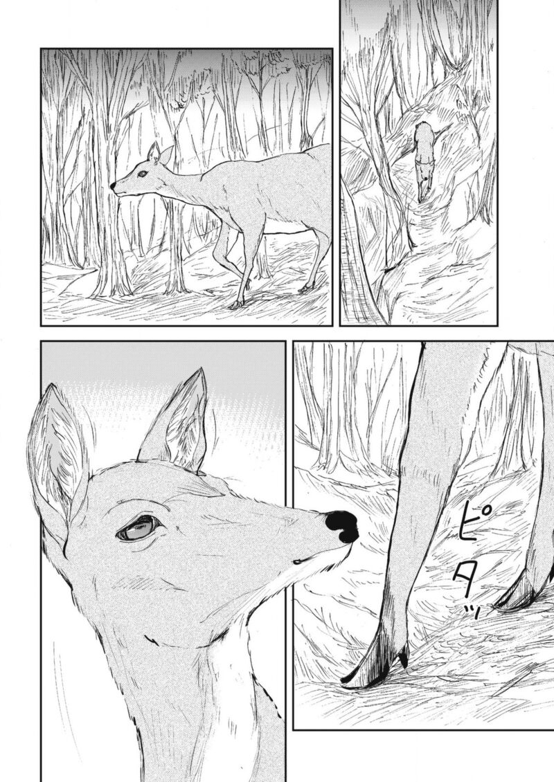 Kitsune No Oyome Chan Chapter 27 Page 10