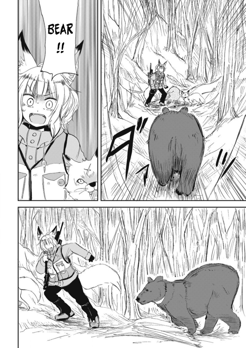 Kitsune No Oyome Chan Chapter 27 Page 14