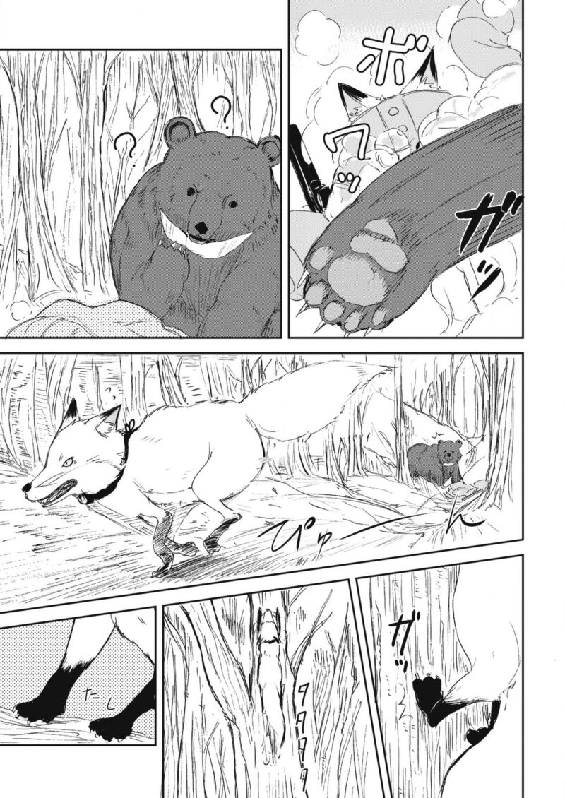 Kitsune No Oyome Chan Chapter 27 Page 15