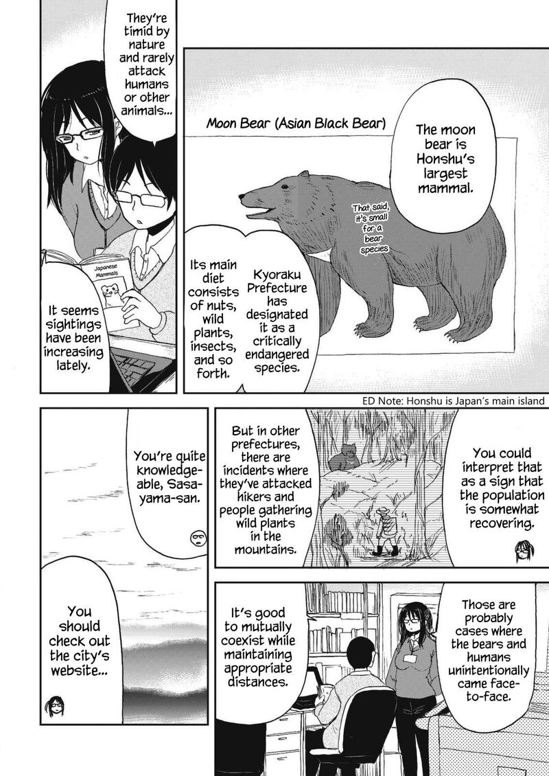 Kitsune No Oyome Chan Chapter 28 Page 2