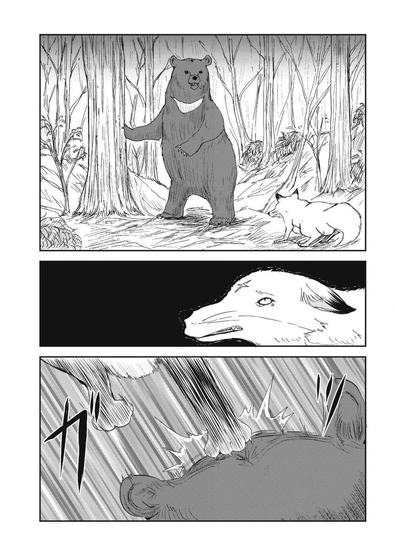 Kitsune No Oyome Chan Chapter 28 Page 5