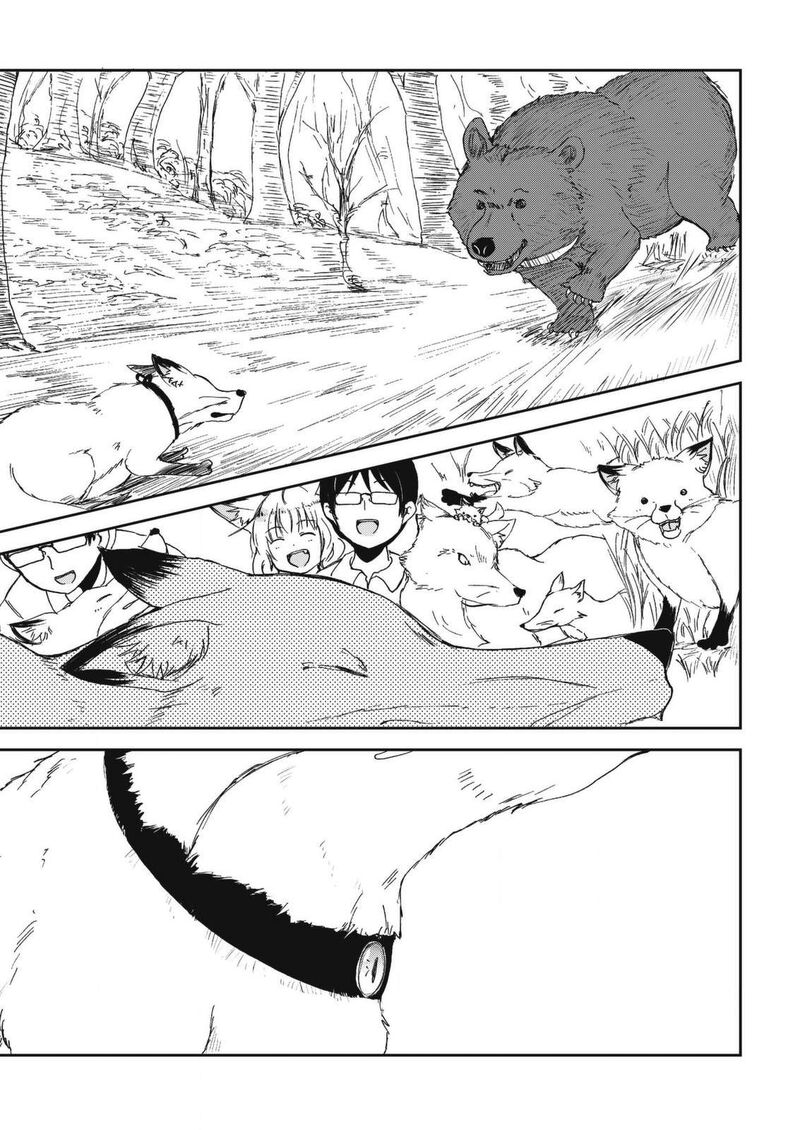 Kitsune No Oyome Chan Chapter 28 Page 7