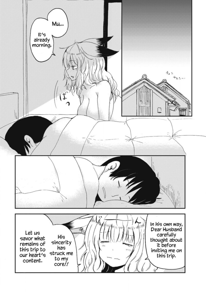 Kitsune No Oyome Chan Chapter 29 Page 16