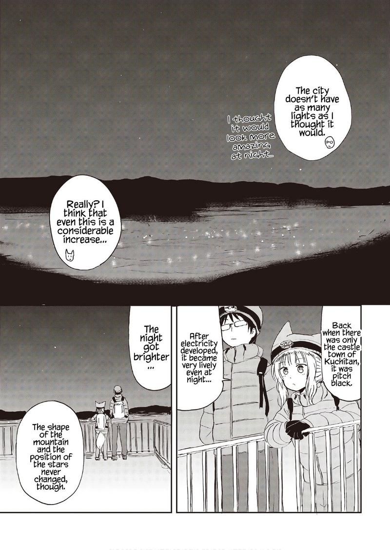 Kitsune No Oyome Chan Chapter 9 Page 20