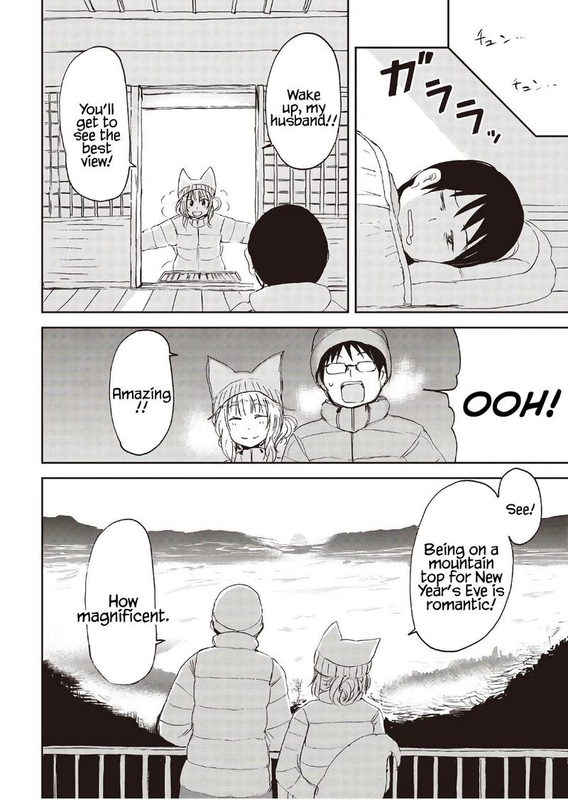 Kitsune No Oyome Chan Chapter 9 Page 25