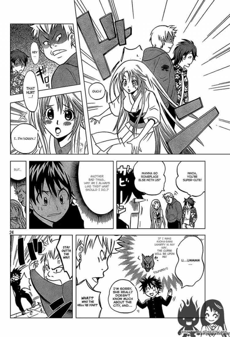 Kitsune No Yomeiri Chapter 1 Page 24
