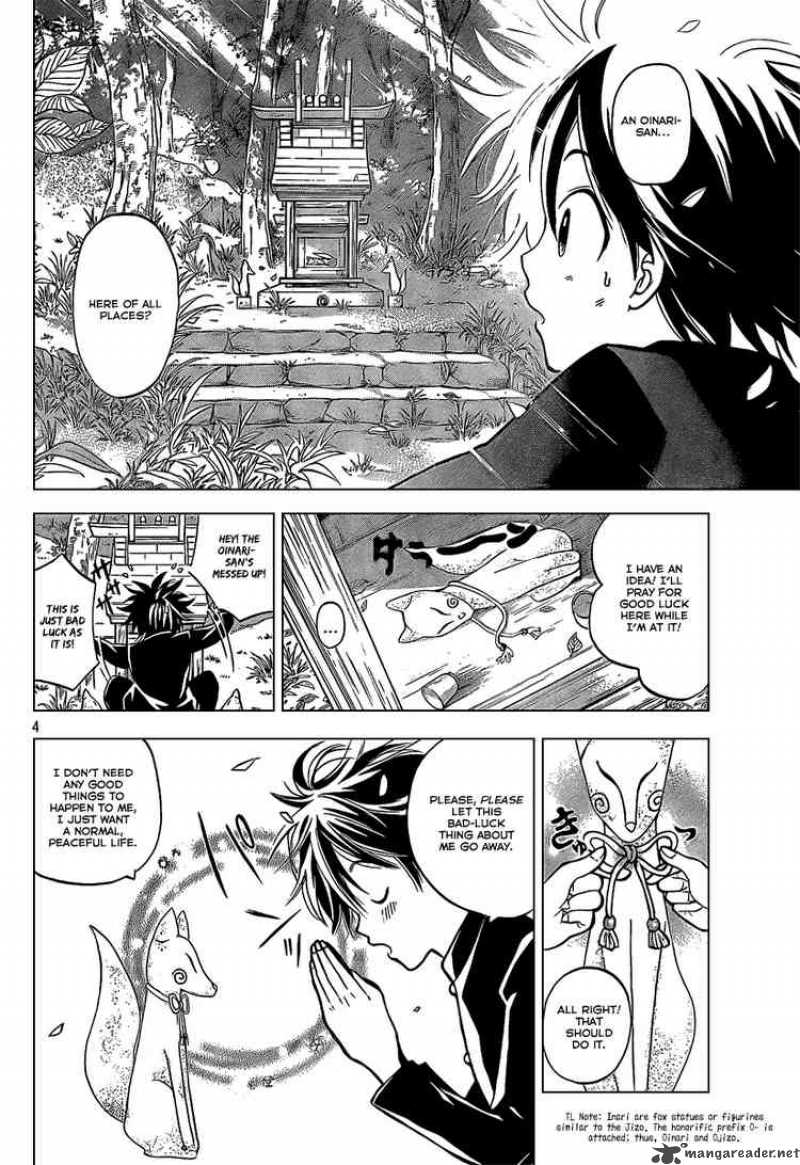Kitsune No Yomeiri Chapter 1 Page 4