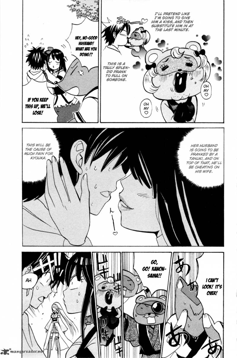 Kitsune No Yomeiri Chapter 12 Page 28