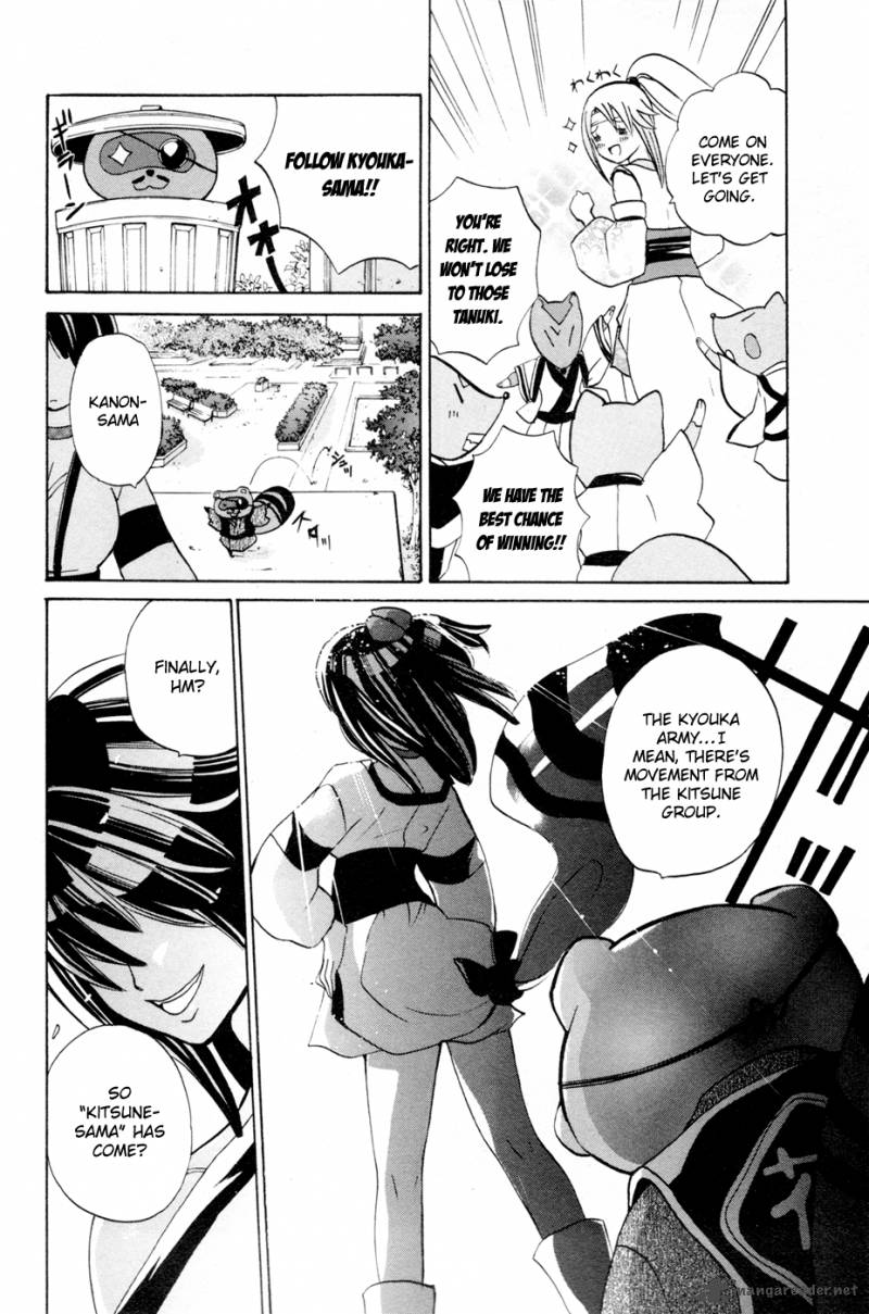 Kitsune No Yomeiri Chapter 12 Page 9