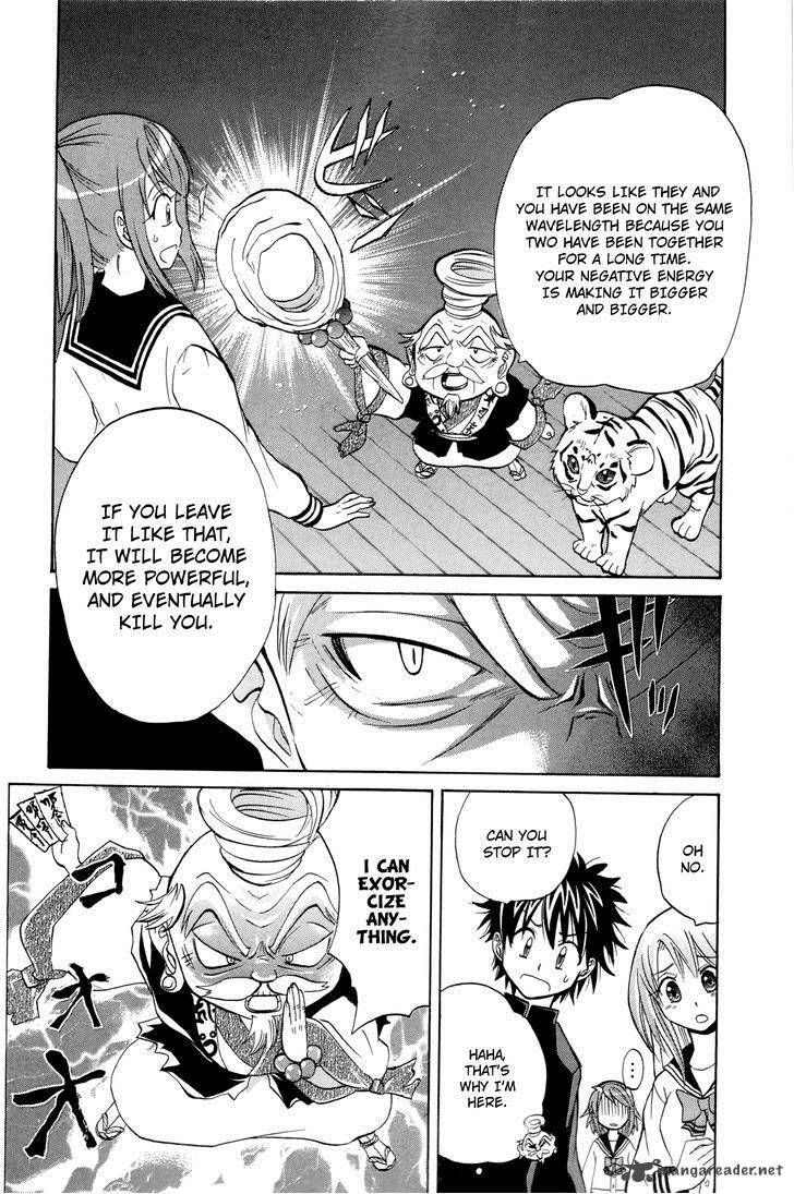 Kitsune No Yomeiri Chapter 13 Page 16