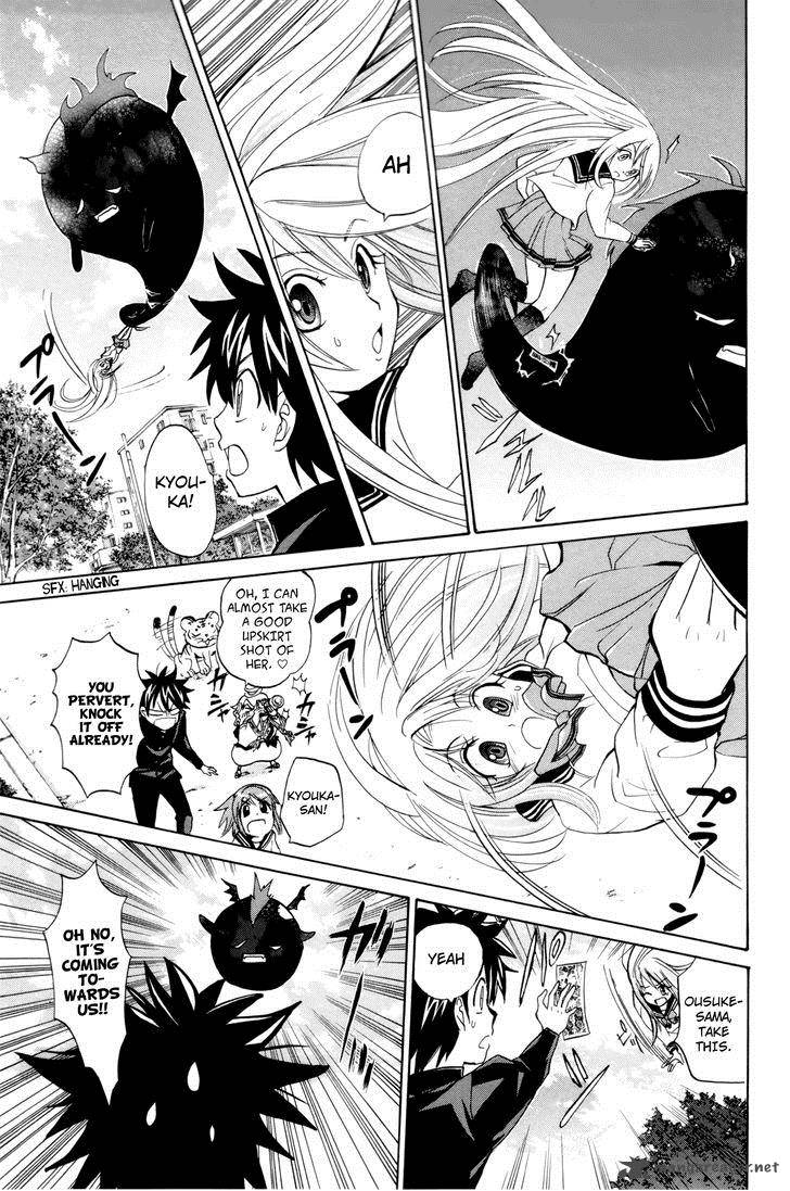 Kitsune No Yomeiri Chapter 13 Page 27