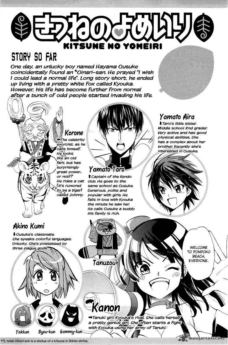 Kitsune No Yomeiri Chapter 13 Page 5