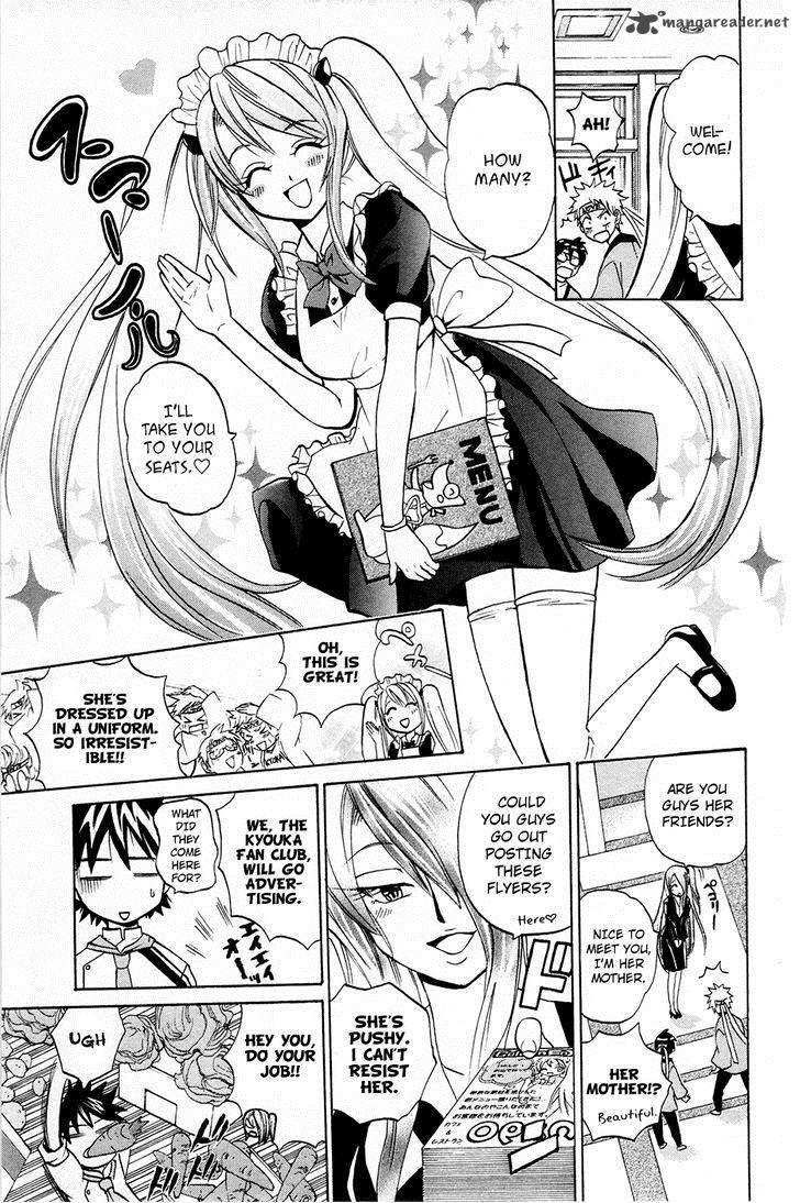 Kitsune No Yomeiri Chapter 14 Page 10