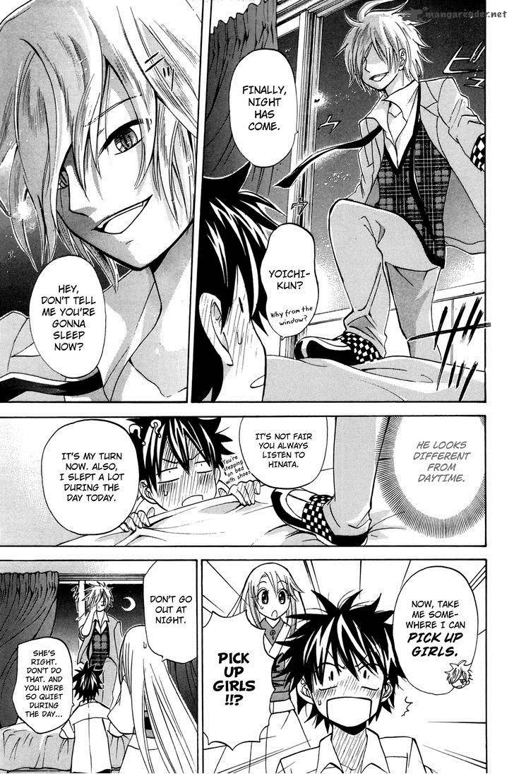 Kitsune No Yomeiri Chapter 15 Page 18
