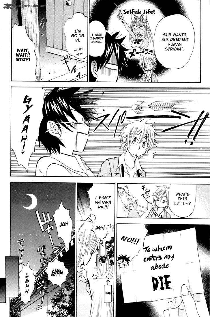 Kitsune No Yomeiri Chapter 15 Page 23