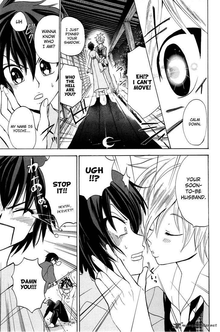 Kitsune No Yomeiri Chapter 15 Page 26