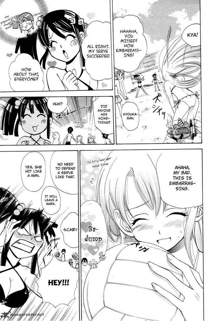 Kitsune No Yomeiri Chapter 16 Page 18