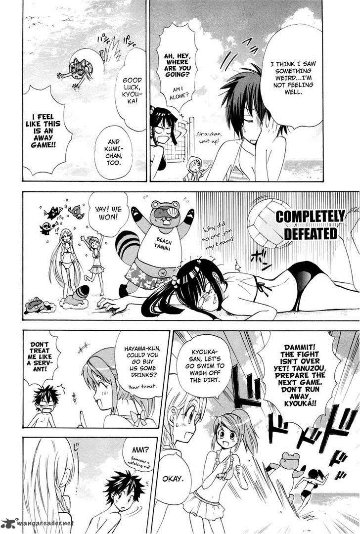 Kitsune No Yomeiri Chapter 16 Page 19