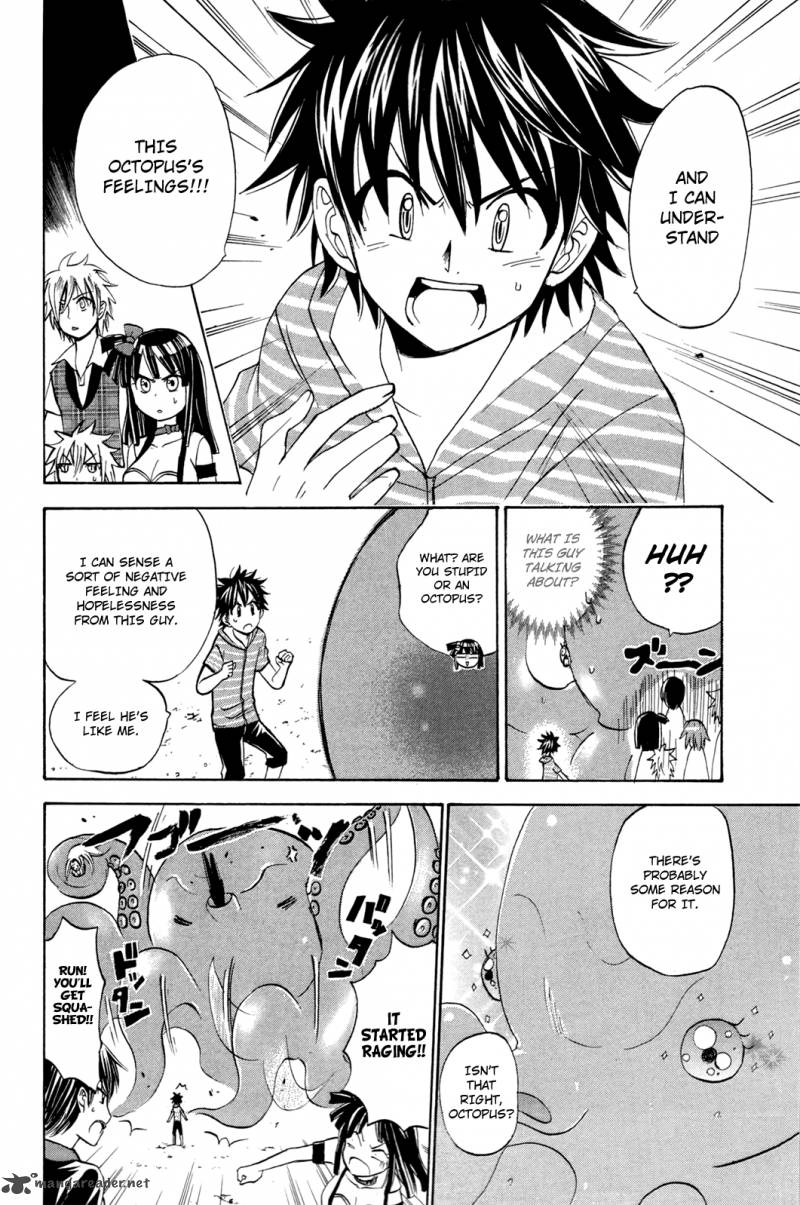 Kitsune No Yomeiri Chapter 17 Page 23