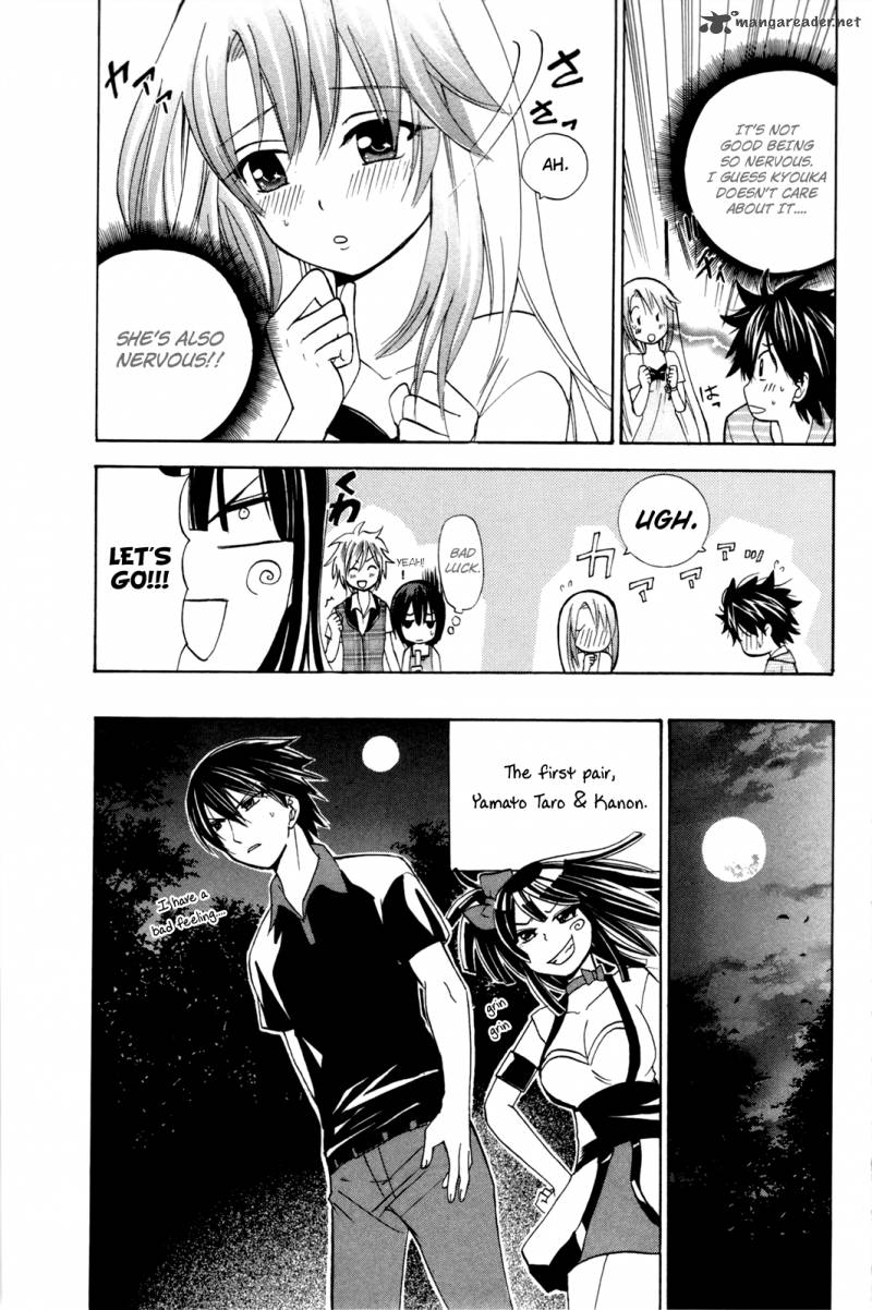 Kitsune No Yomeiri Chapter 17 Page 4