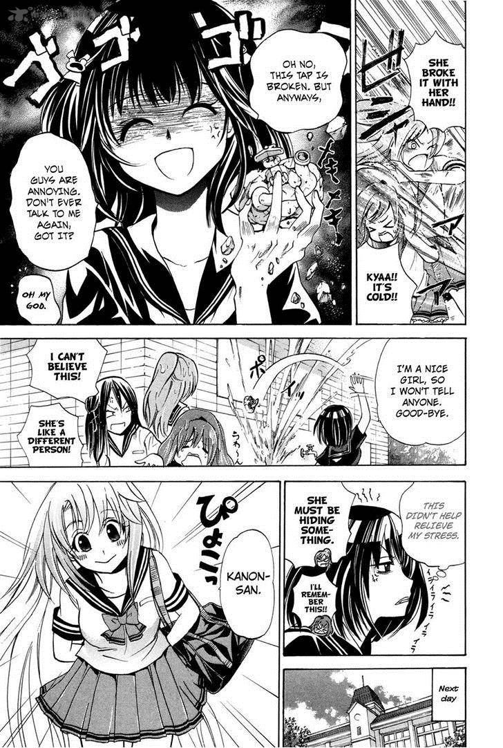 Kitsune No Yomeiri Chapter 18 Page 15