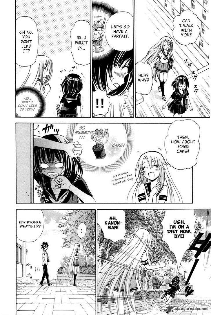 Kitsune No Yomeiri Chapter 18 Page 16