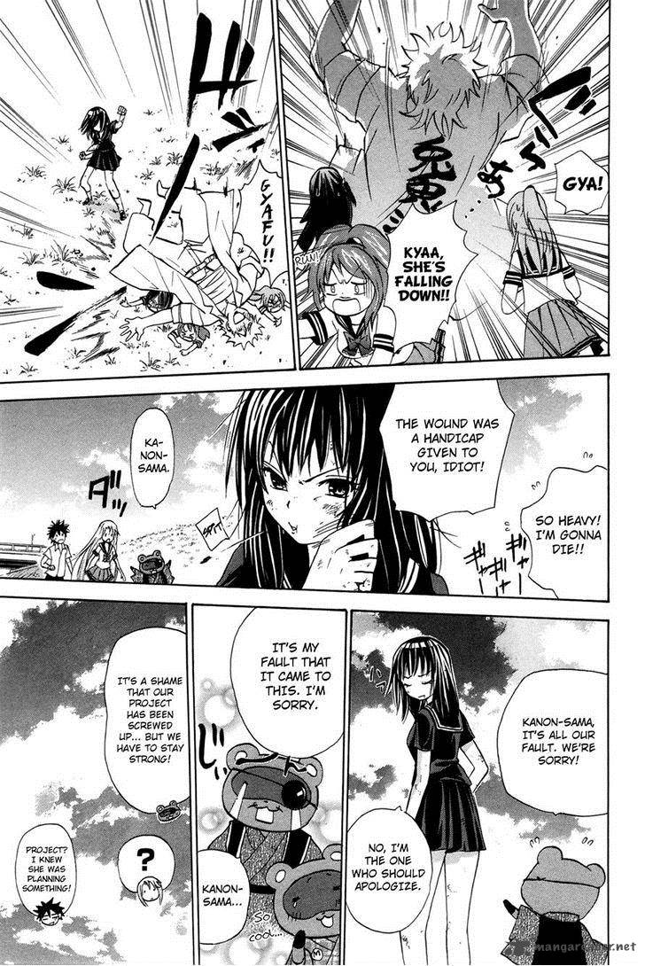 Kitsune No Yomeiri Chapter 18 Page 27