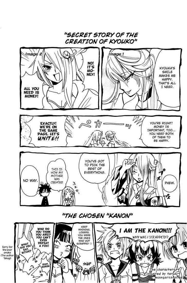 Kitsune No Yomeiri Chapter 18 Page 31