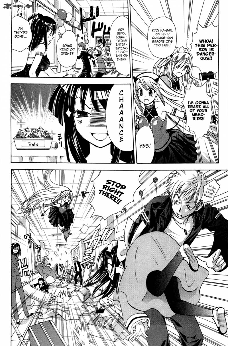 Kitsune No Yomeiri Chapter 20 Page 25