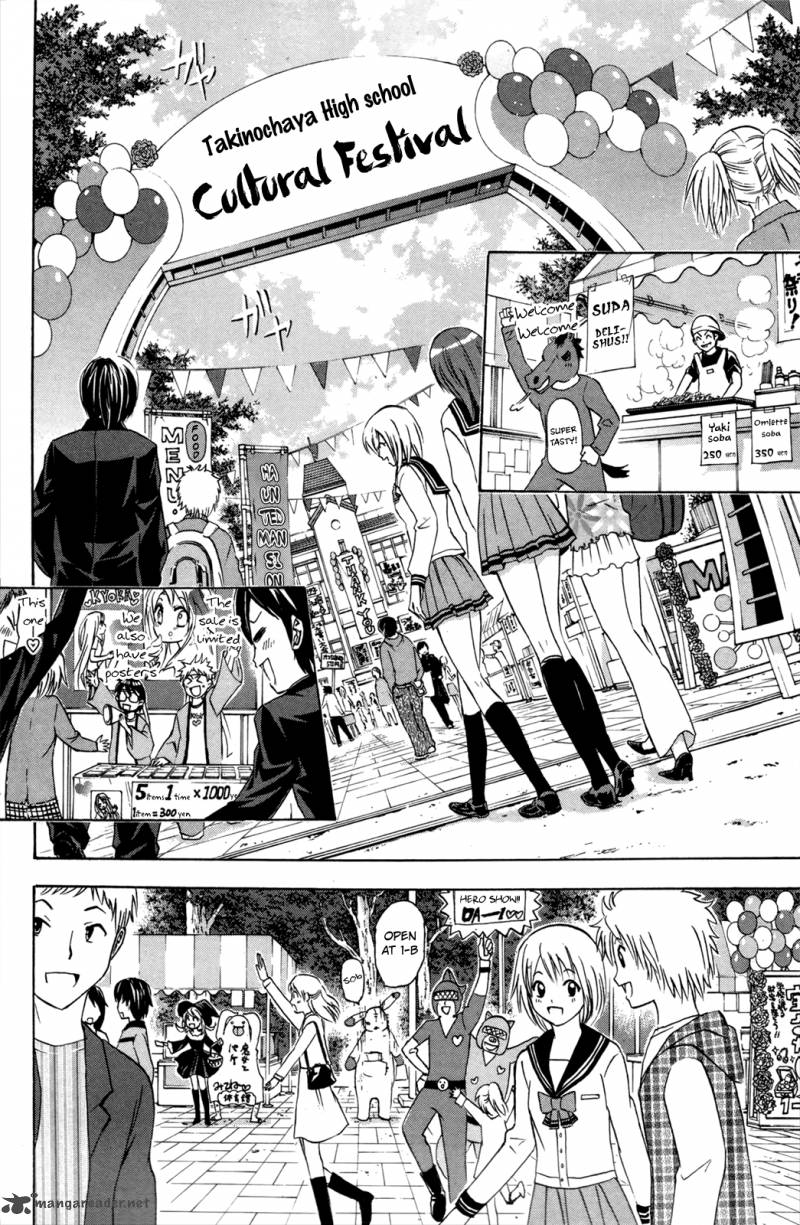 Kitsune No Yomeiri Chapter 20 Page 3