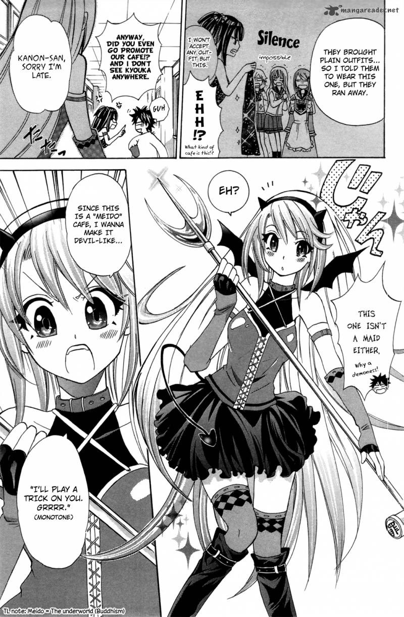 Kitsune No Yomeiri Chapter 20 Page 8
