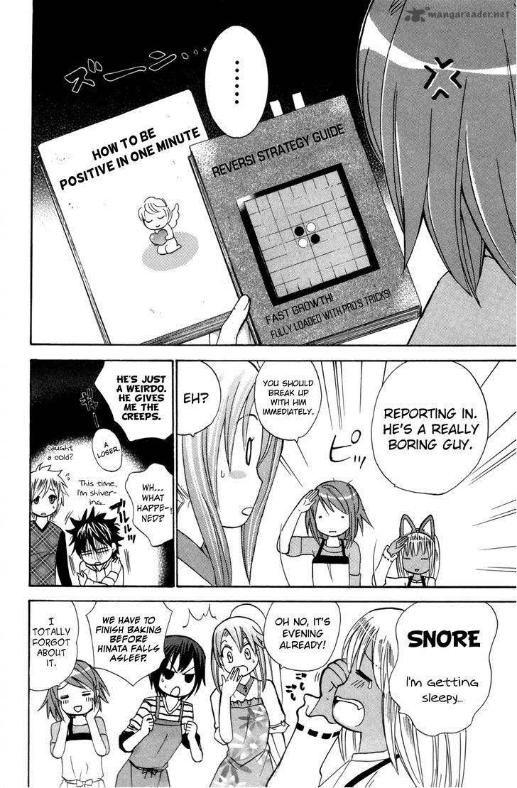 Kitsune No Yomeiri Chapter 21 Page 25