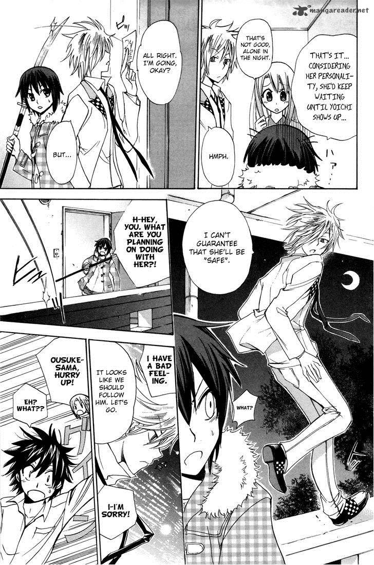 Kitsune No Yomeiri Chapter 23 Page 12