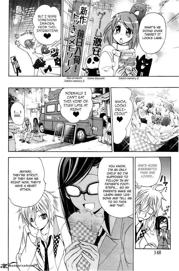Kitsune No Yomeiri Chapter 23 Page 23
