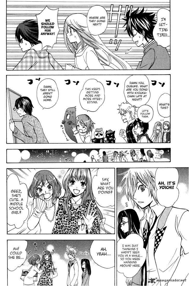 Kitsune No Yomeiri Chapter 23 Page 25