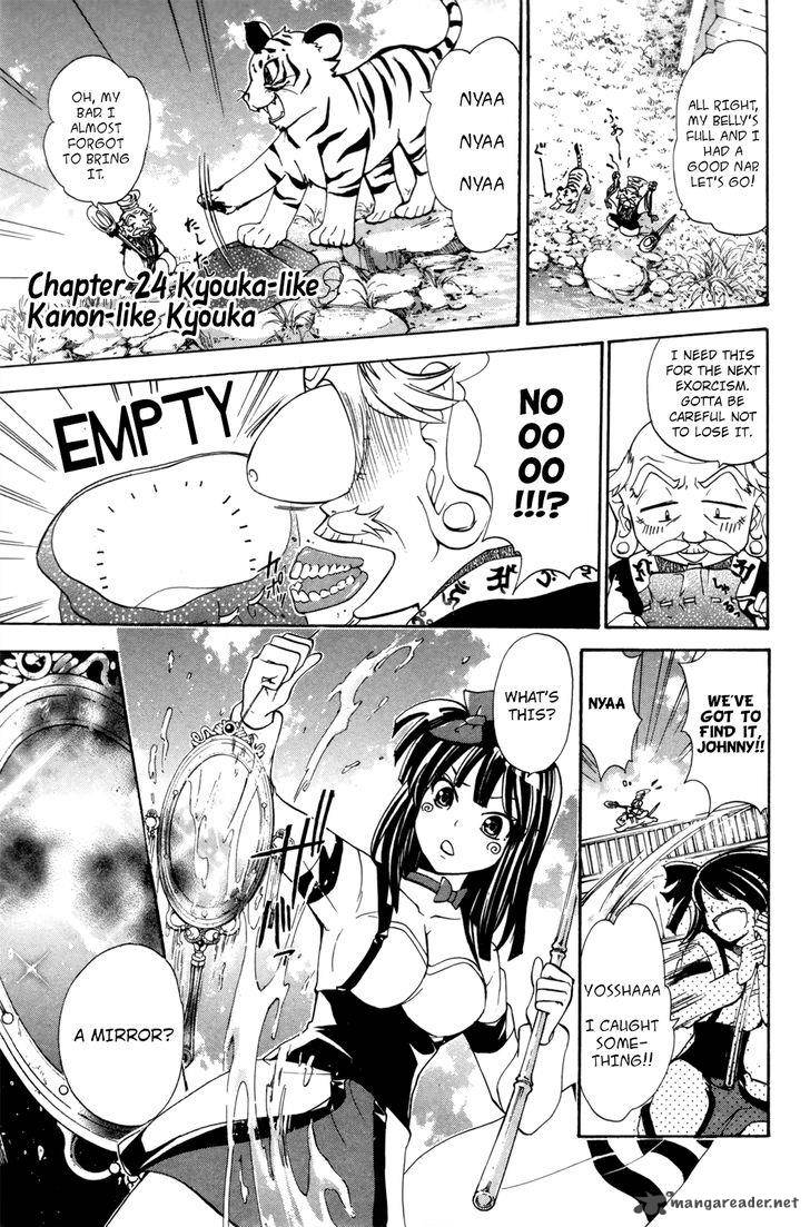 Kitsune No Yomeiri Chapter 24 Page 1