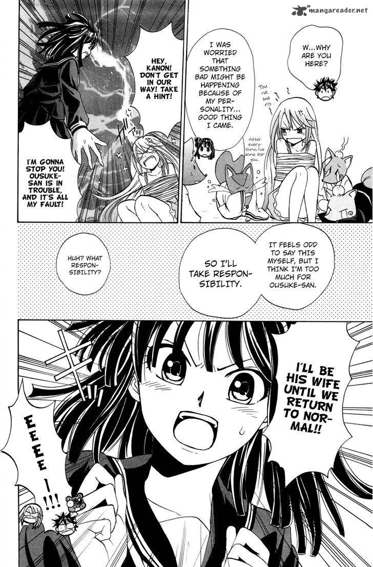 Kitsune No Yomeiri Chapter 24 Page 16