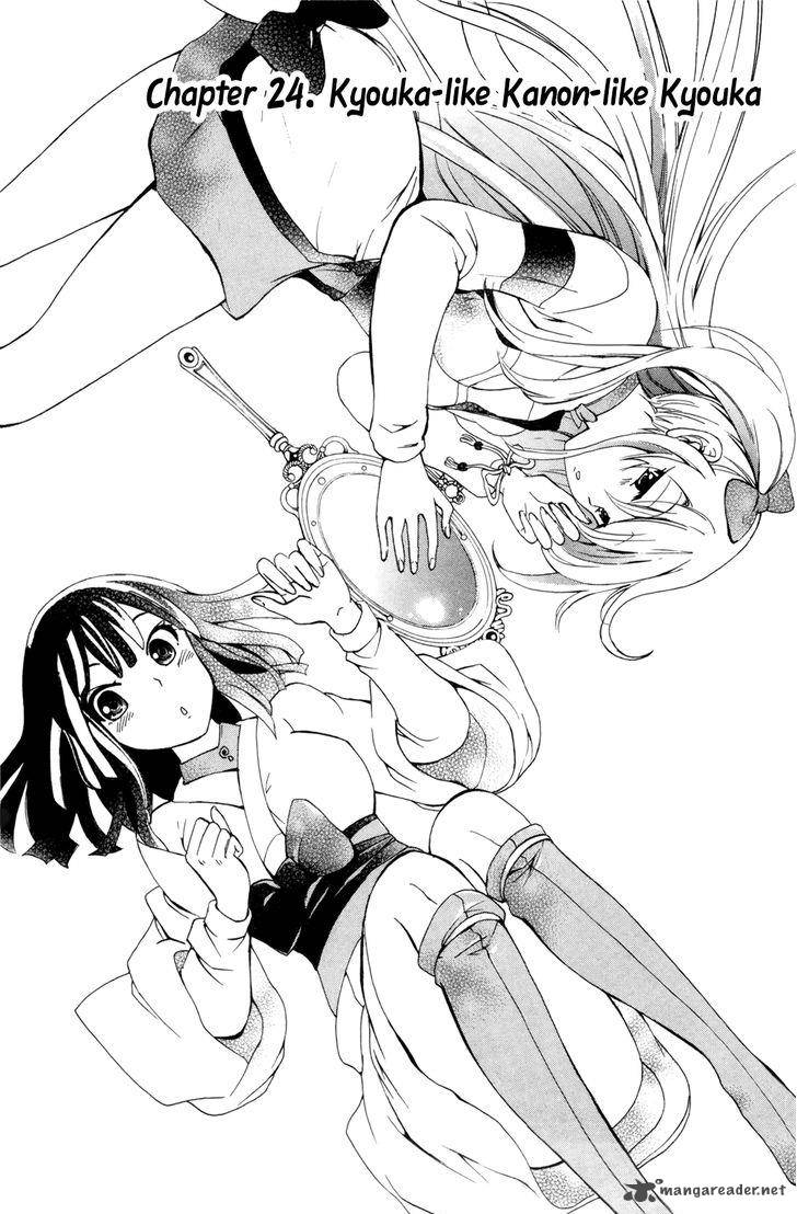 Kitsune No Yomeiri Chapter 24 Page 2