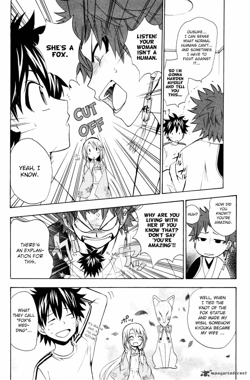 Kitsune No Yomeiri Chapter 25 Page 14