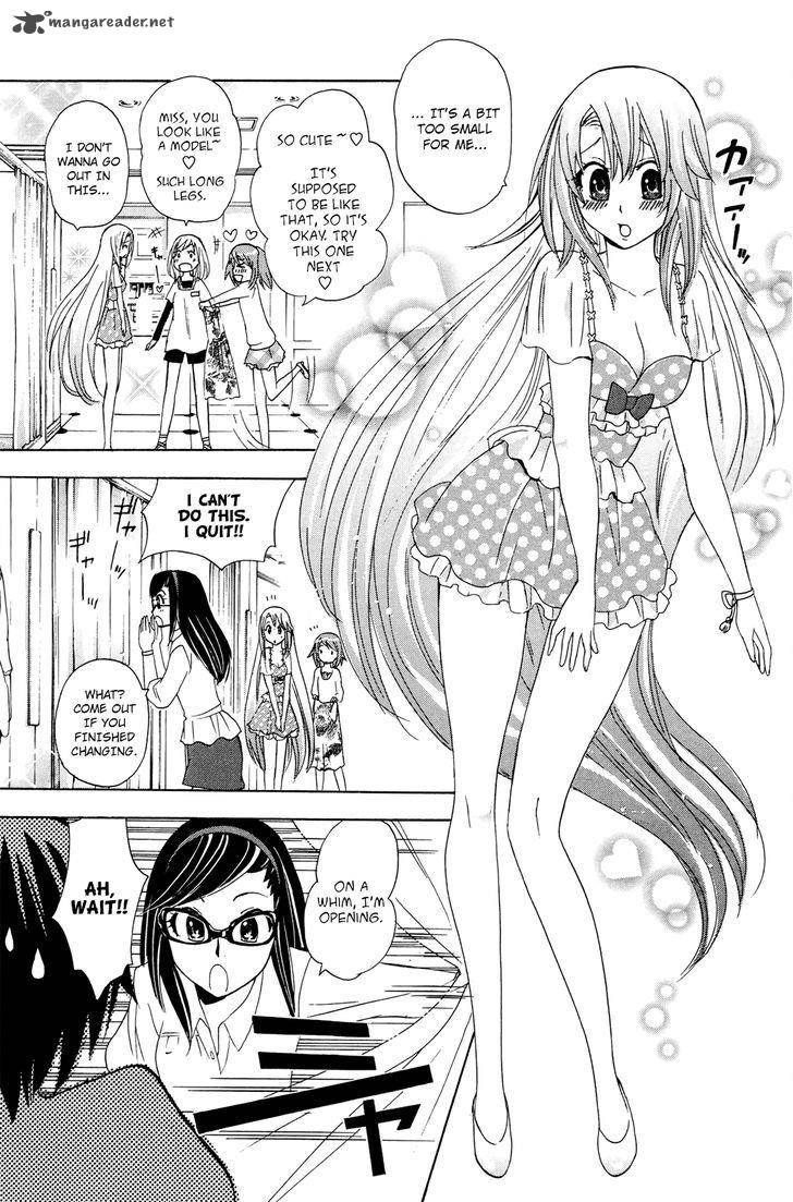 Kitsune No Yomeiri Chapter 26 Page 16