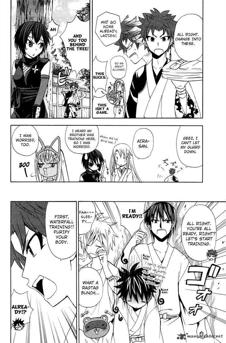 Kitsune No Yomeiri Chapter 26 Page 7