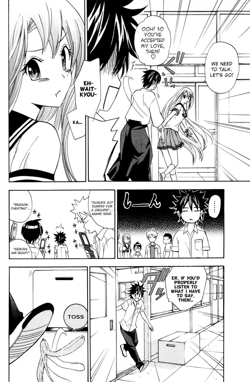 Kitsune No Yomeiri Chapter 29 Page 17