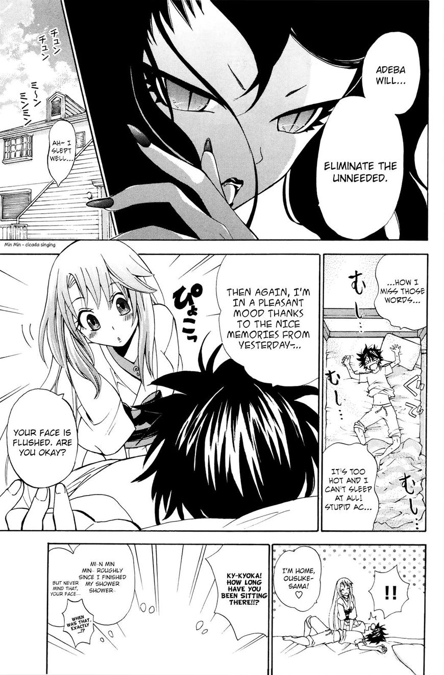 Kitsune No Yomeiri Chapter 29 Page 4